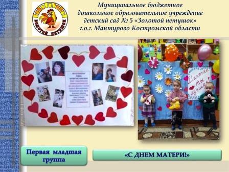 Отчет_21_ноября_по_25_ноября_2022.__page-0001[1].jpg